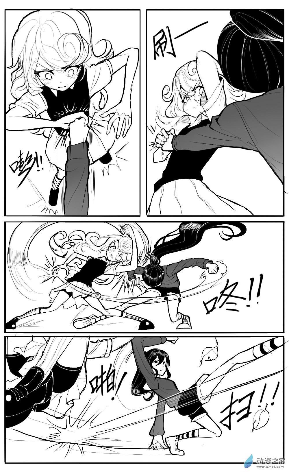 第15话 黑历史，寻找和矛盾-第16话