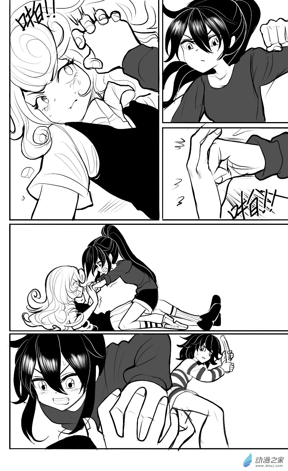 第15话 黑历史，寻找和矛盾-第16话