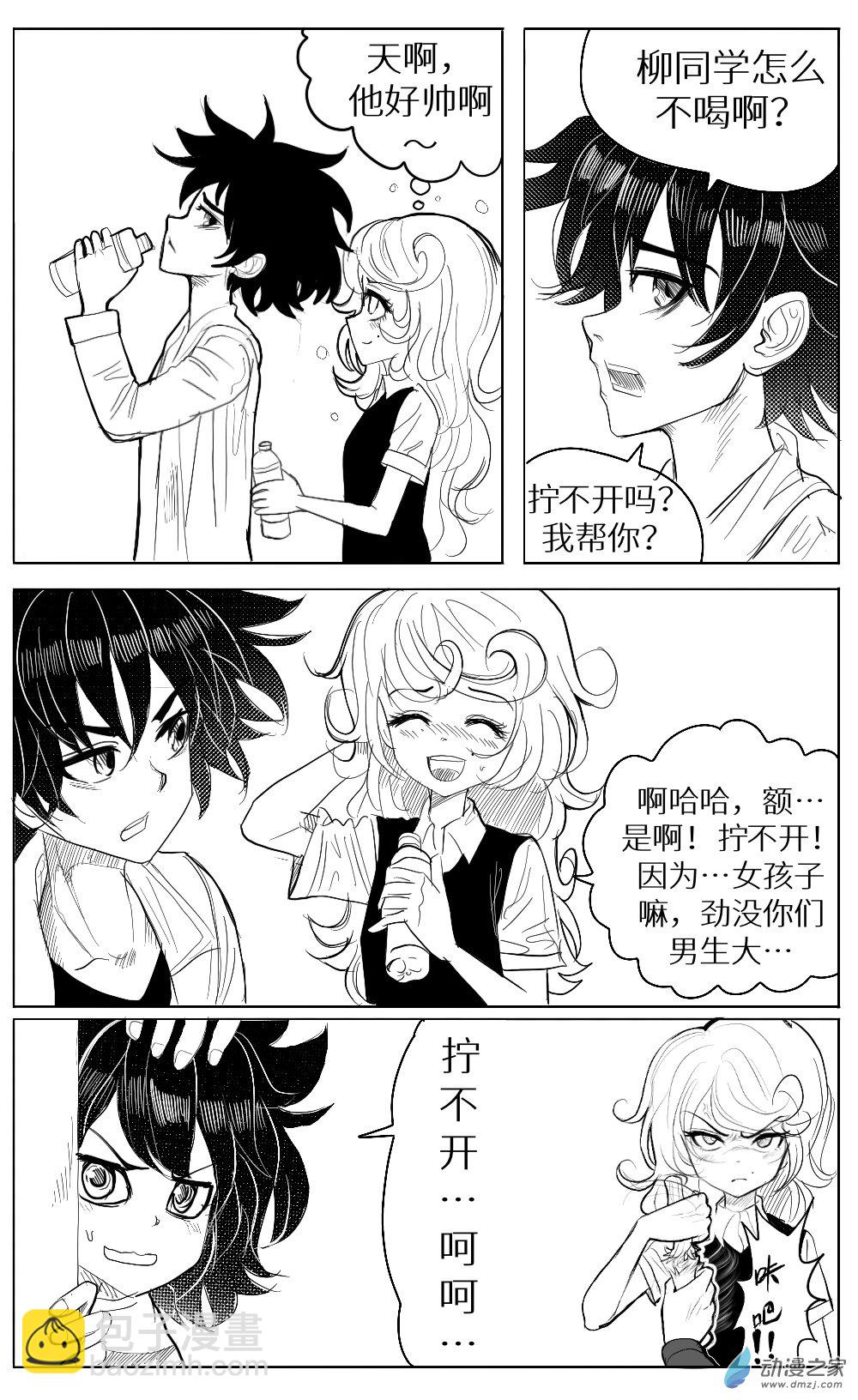 第21话 王帅-第22话