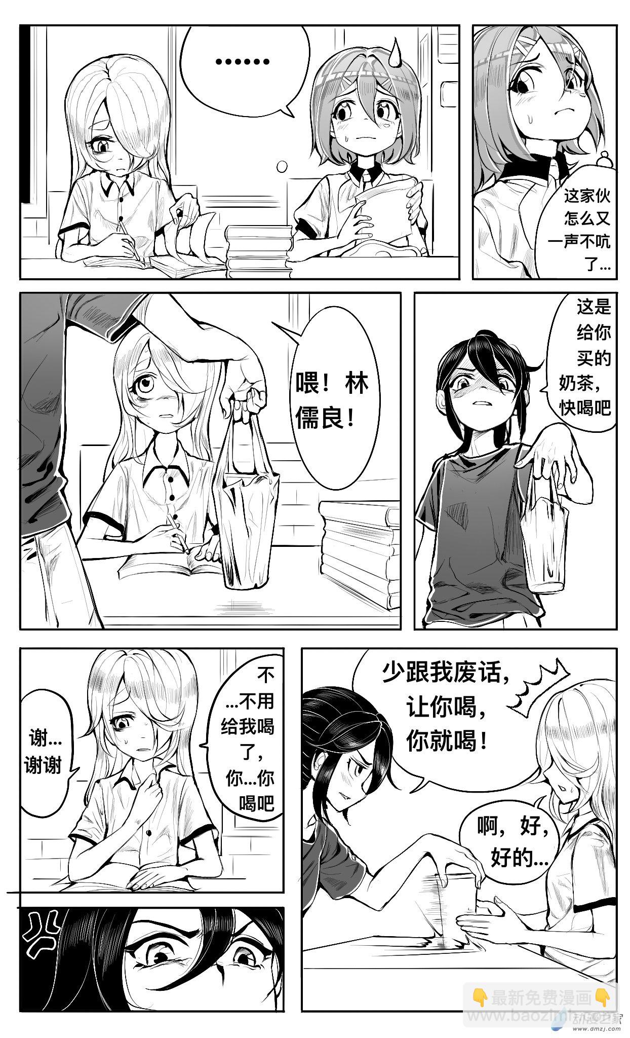 第05话 坏人，纠结和画画-第6话