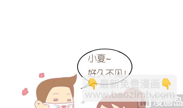 第2话 生病的嗨弟 2-第2话