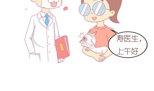 第2话 生病的嗨弟 2-第2话