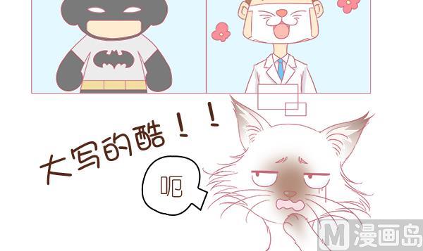 第2话 生病的嗨弟 2-第2话