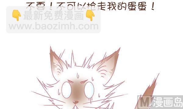 第2话 生病的嗨弟 2-第2话