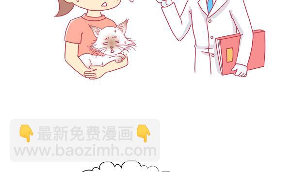 第2话 生病的嗨弟 2-第2话