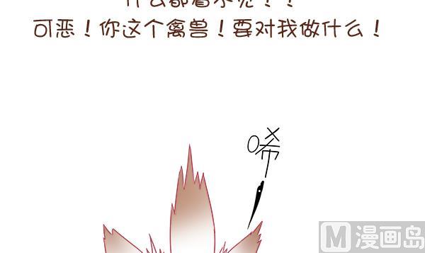 第2话 生病的嗨弟 2-第2话