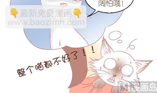 第2话 生病的嗨弟 2-第2话