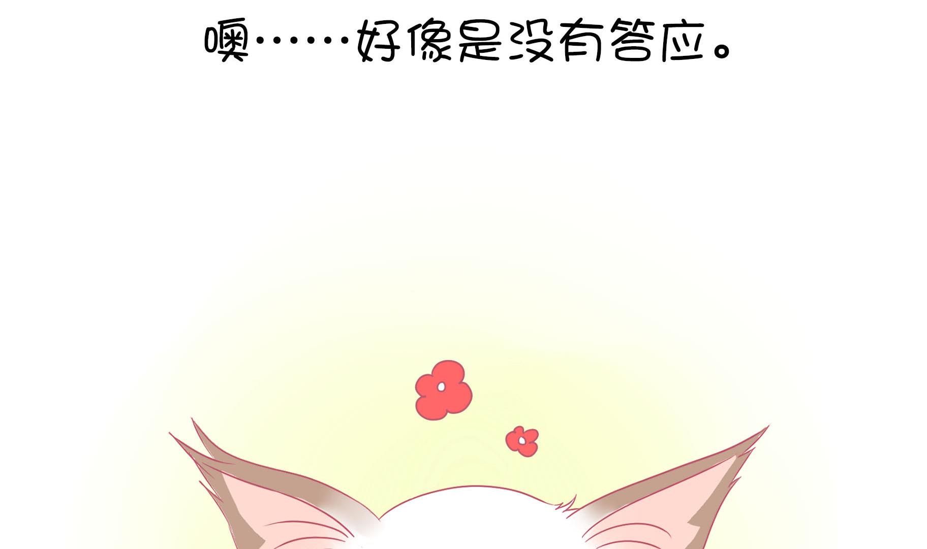 第12话 友谊的小船翻了-第12话