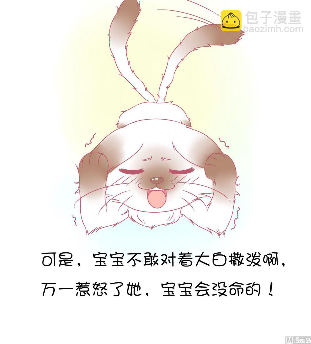 第12话 友谊的小船翻了-第12话