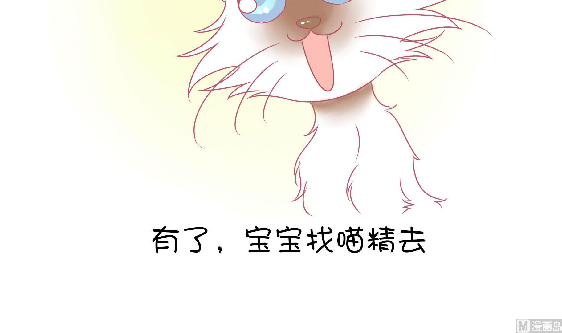 第12话 友谊的小船翻了-第12话