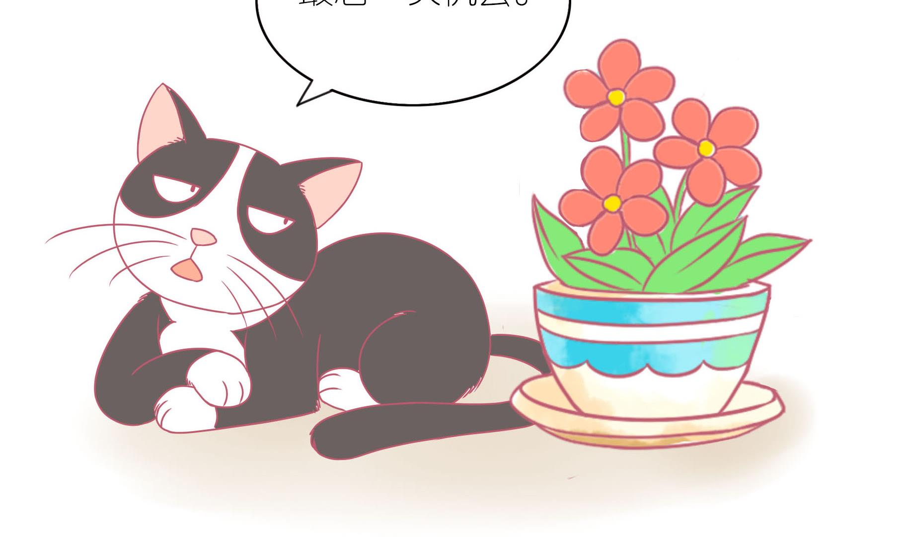 第12话 友谊的小船翻了-第12话