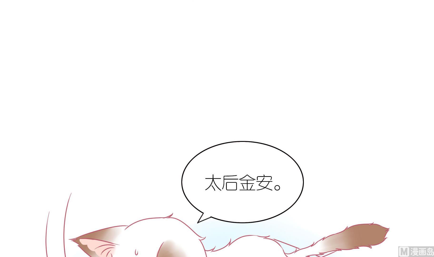 第12话 友谊的小船翻了-第12话