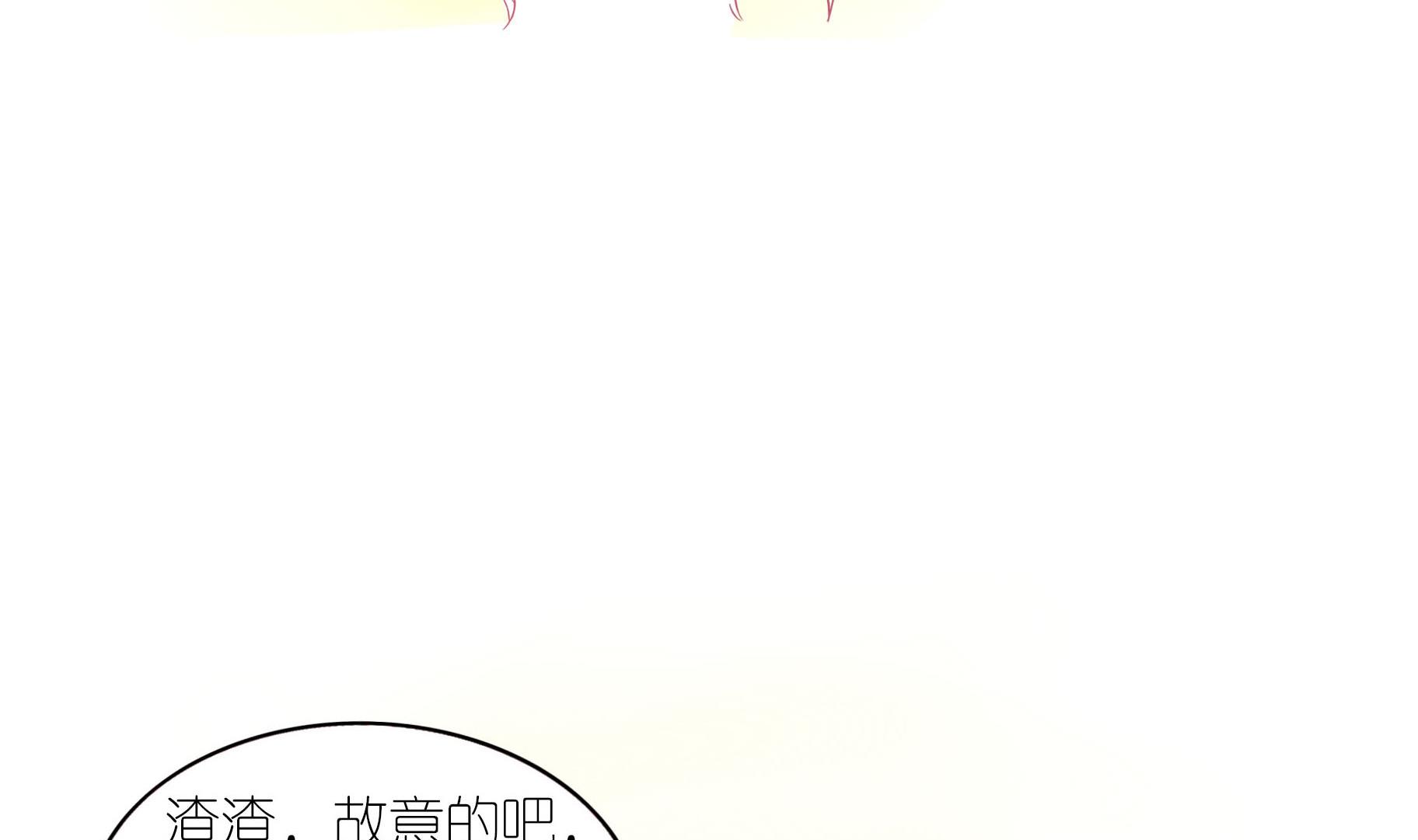 第12话 友谊的小船翻了-第12话