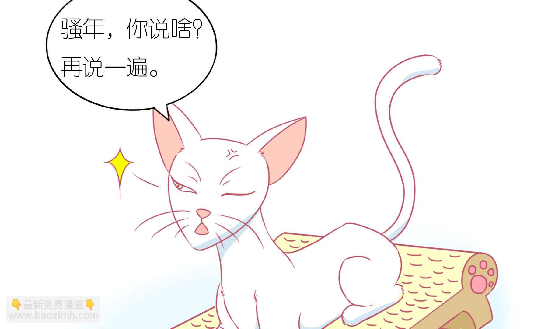 第12话 友谊的小船翻了-第12话