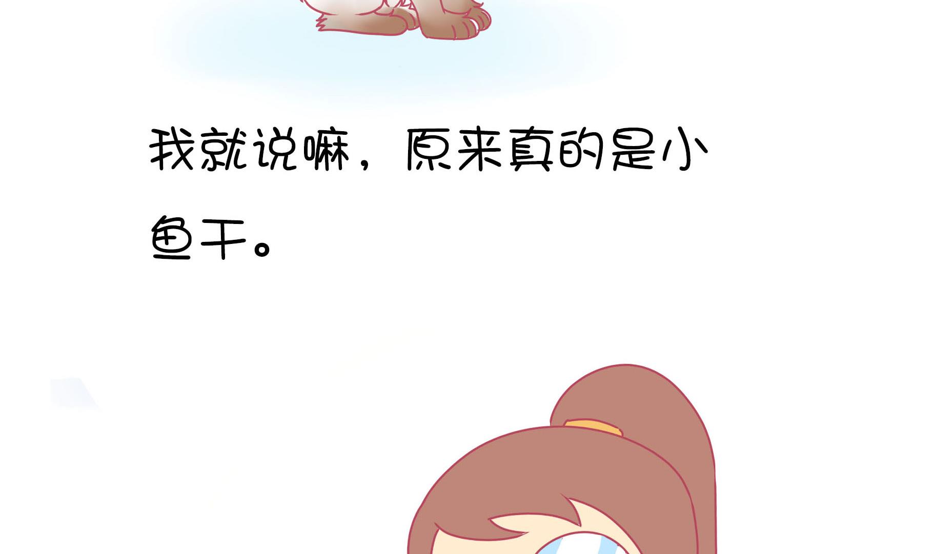 第14话 失落的嗨弟 1-第14话