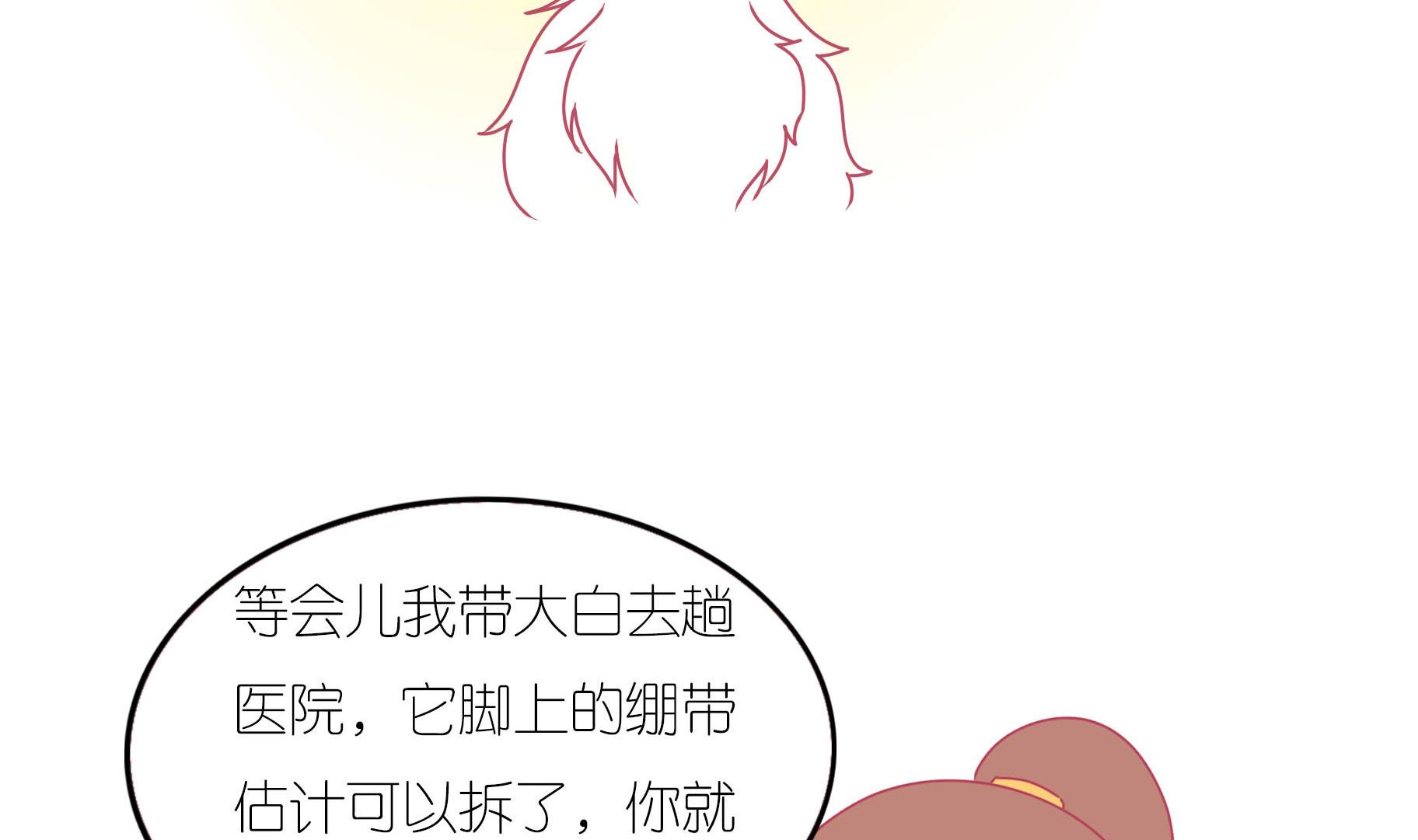 第14话 失落的嗨弟 1-第14话