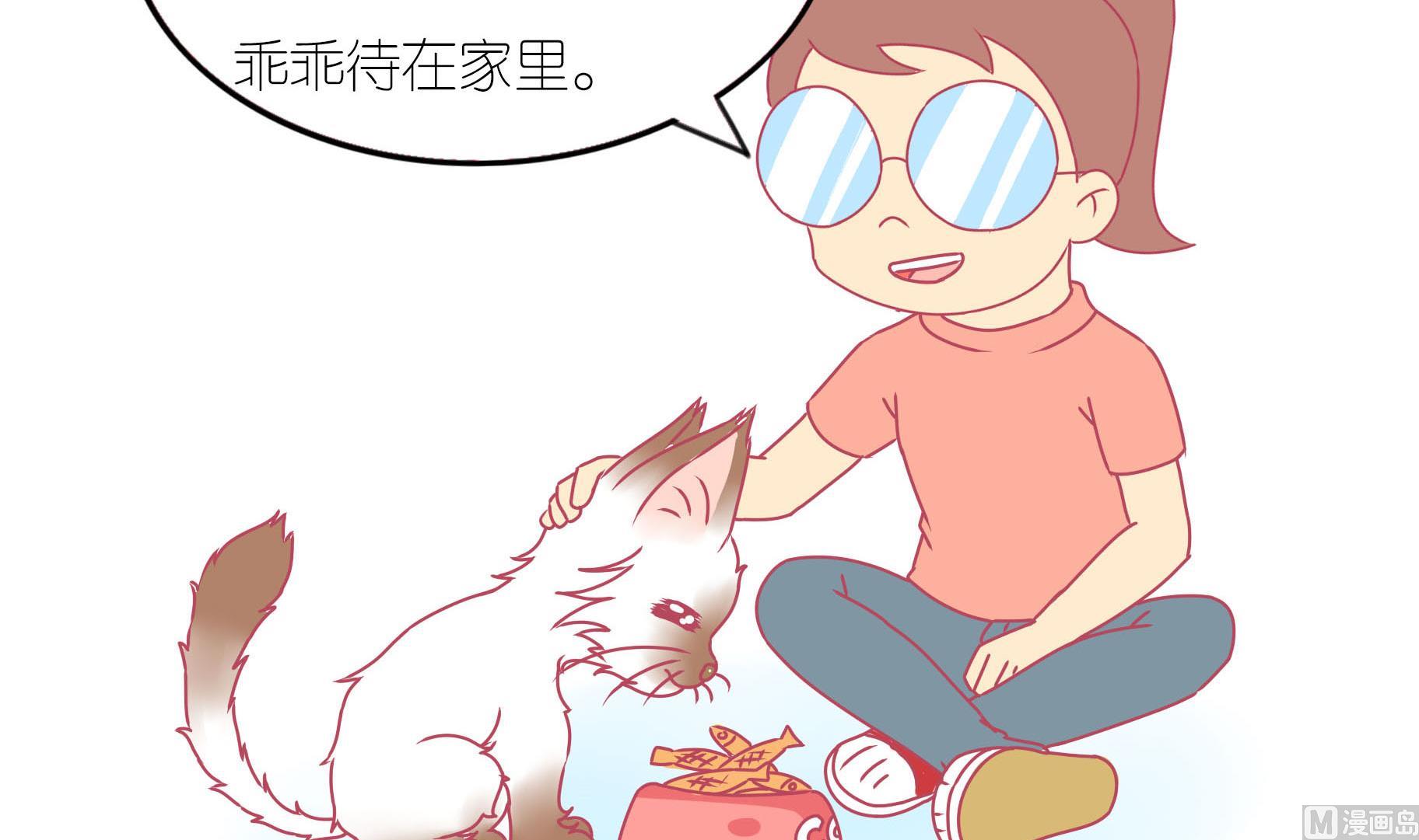 第14话 失落的嗨弟 1-第14话