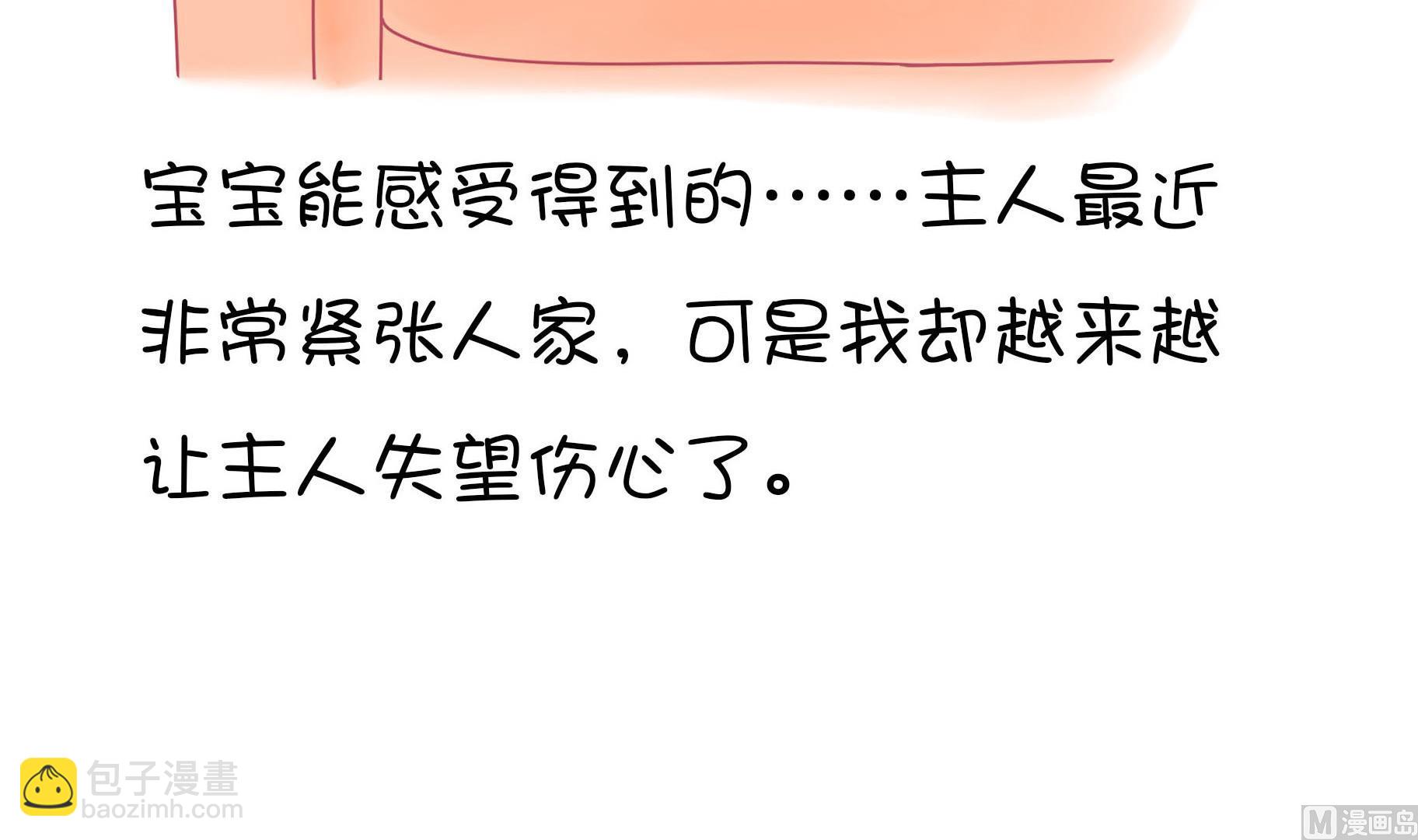 第14话 失落的嗨弟 1-第14话