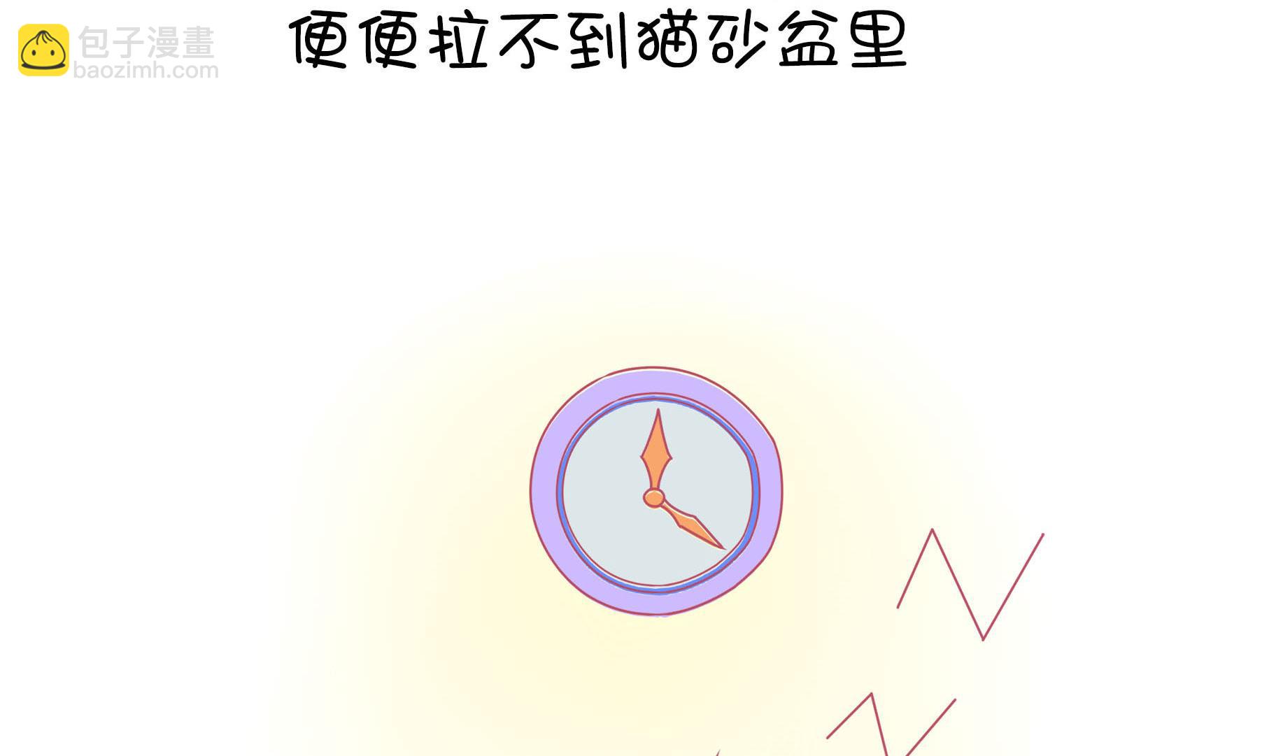 第14话 失落的嗨弟 1-第14话