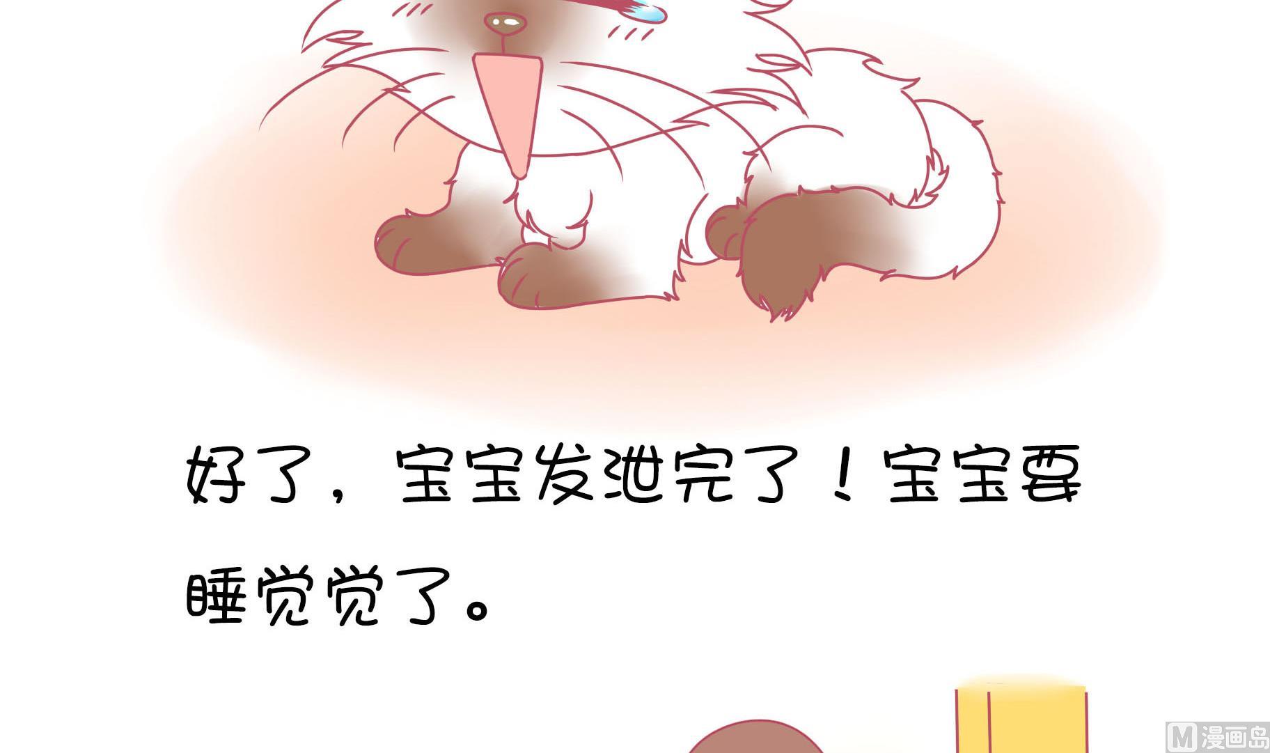 第14话 失落的嗨弟 1-第14话