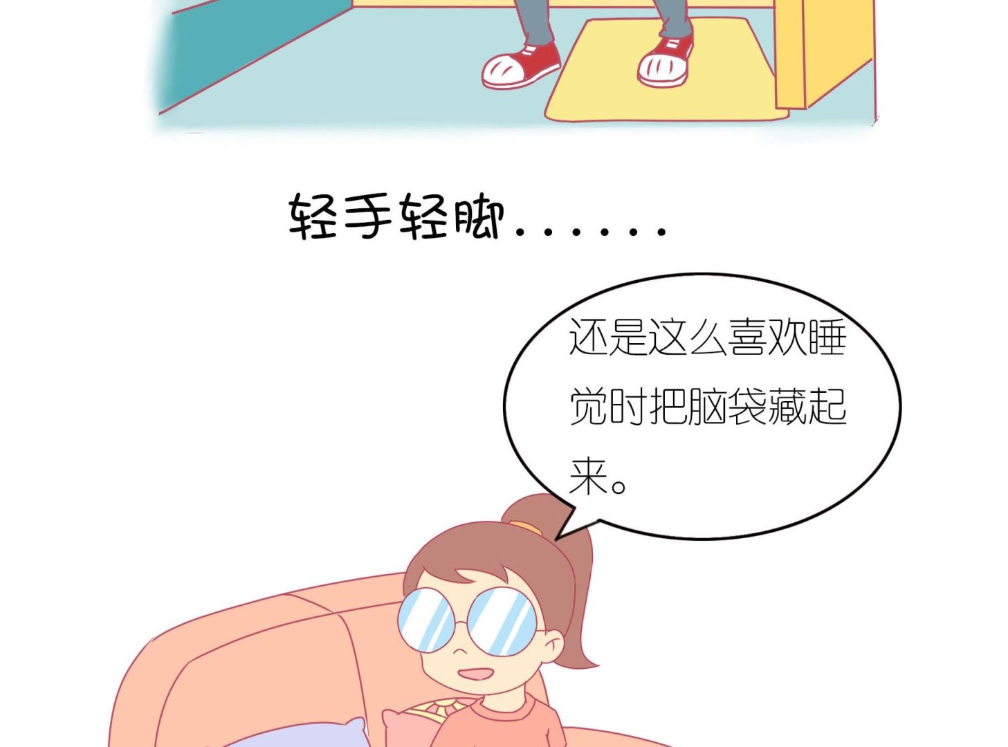 第14话 失落的嗨弟 1-第14话