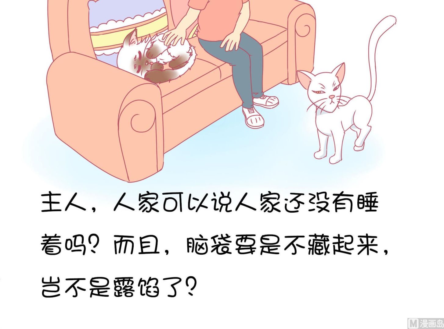 第14话 失落的嗨弟 1-第14话