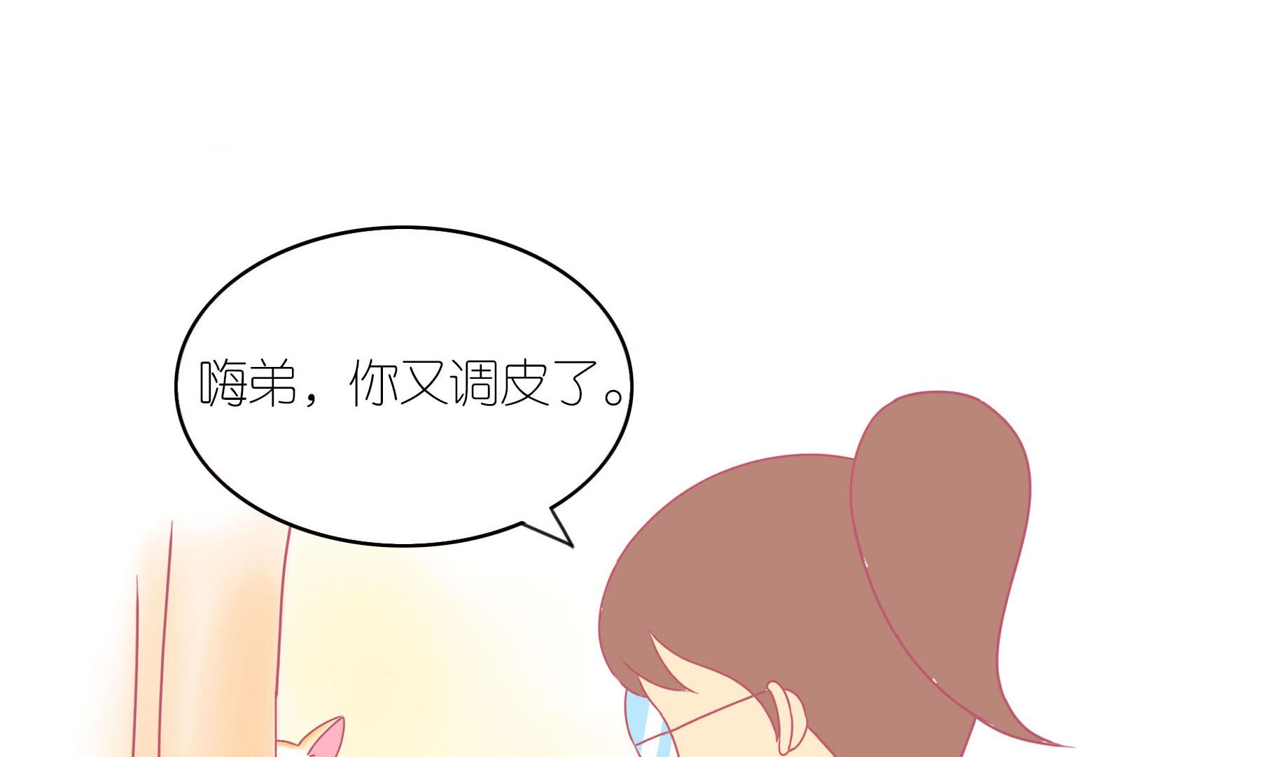 第16话 新伙伴豆沙 1-第16话