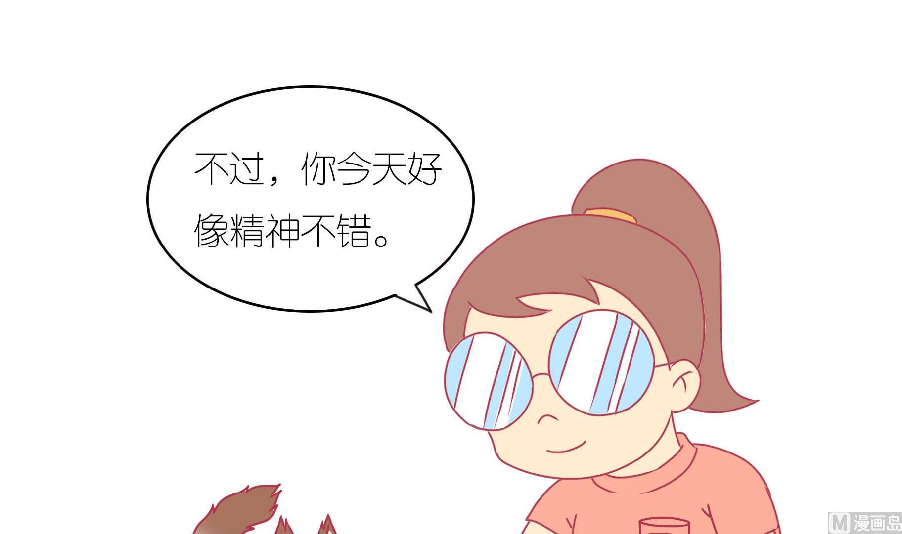 第16话 新伙伴豆沙 1-第16话