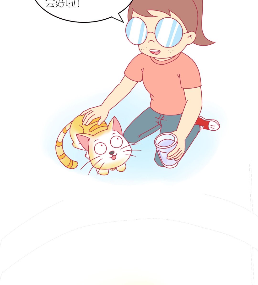 第16话 新伙伴豆沙 1-第16话