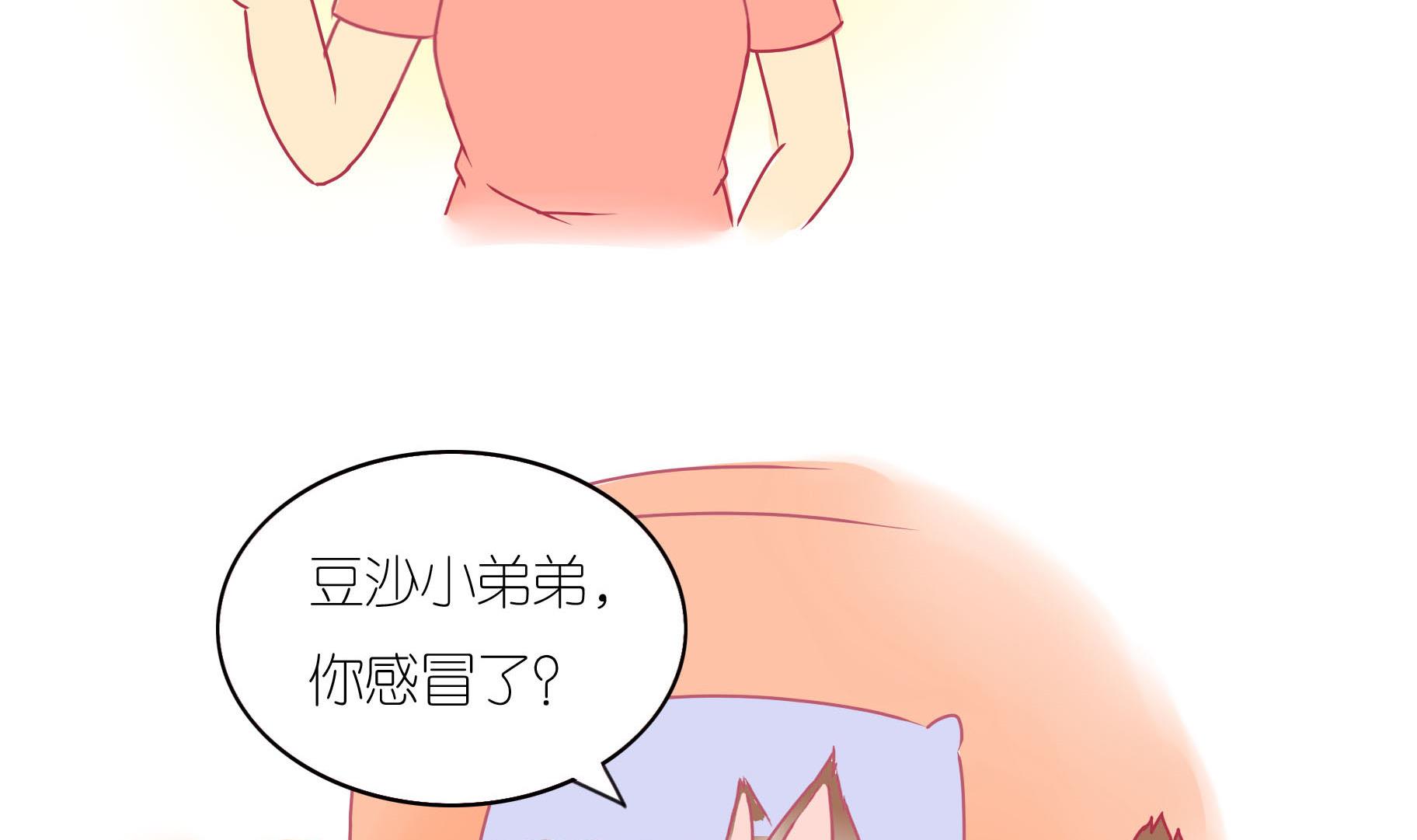 第16话 新伙伴豆沙 1-第16话