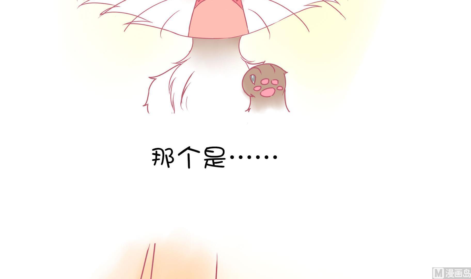 第16话 新伙伴豆沙 1-第16话