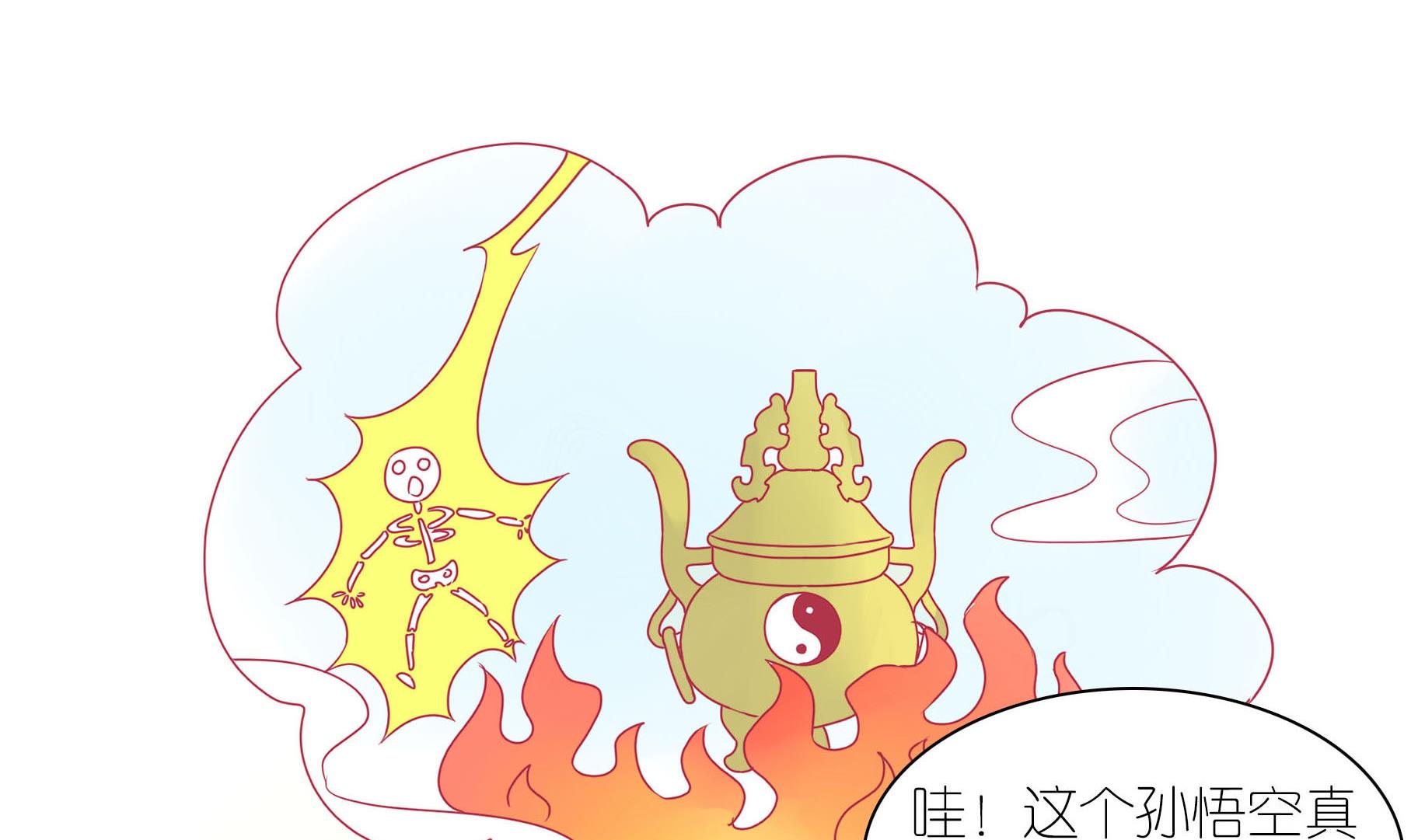 第18话 睡前故事 1-第18话