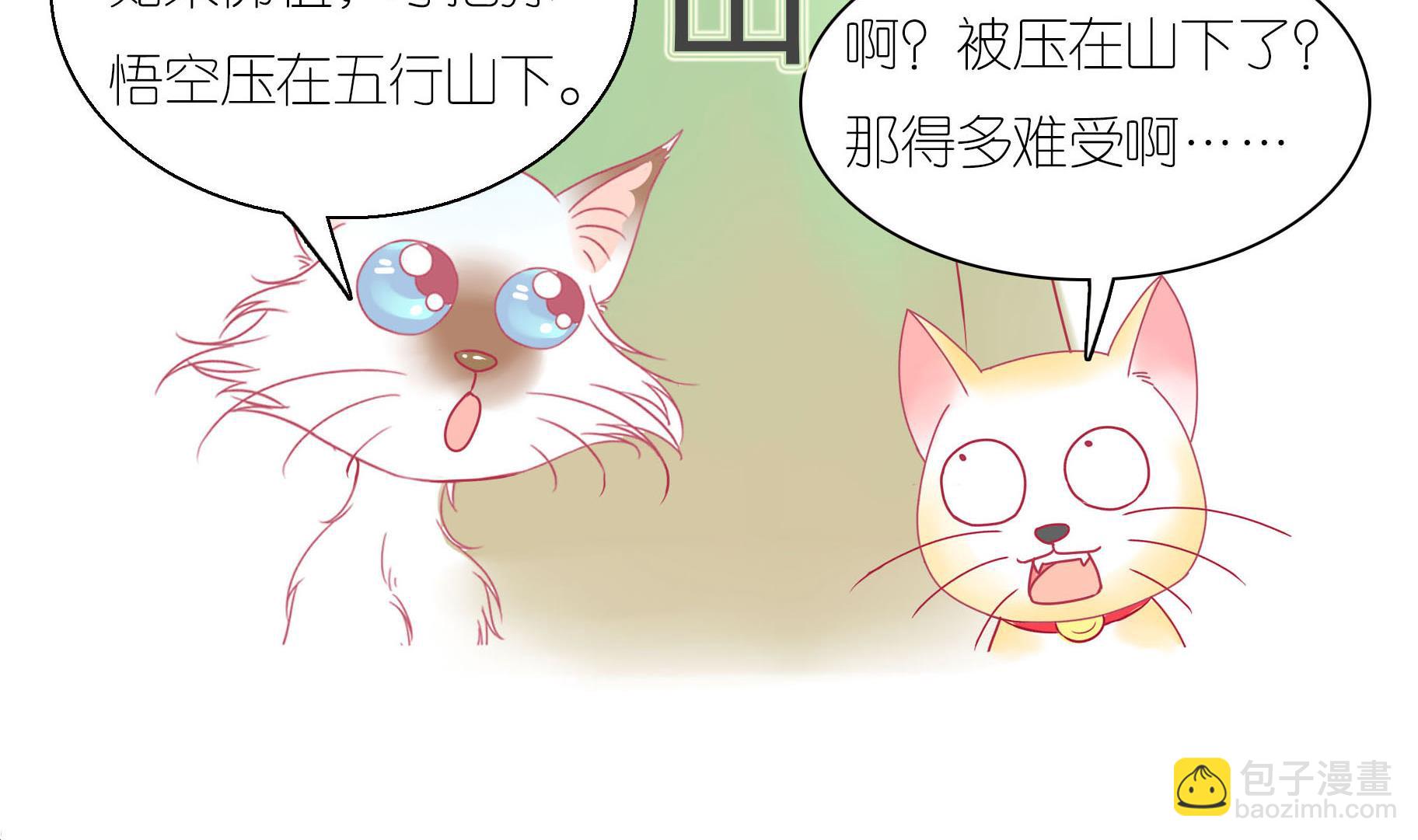 第18话 睡前故事 1-第18话