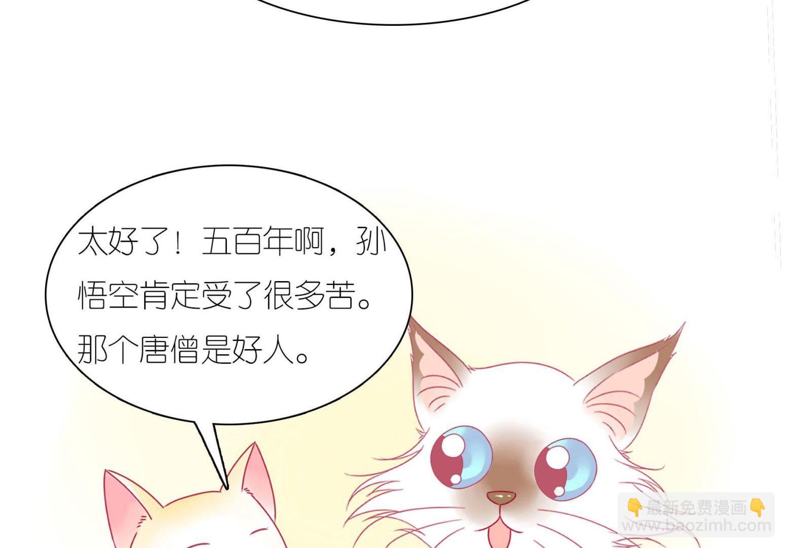 第18话 睡前故事 1-第18话