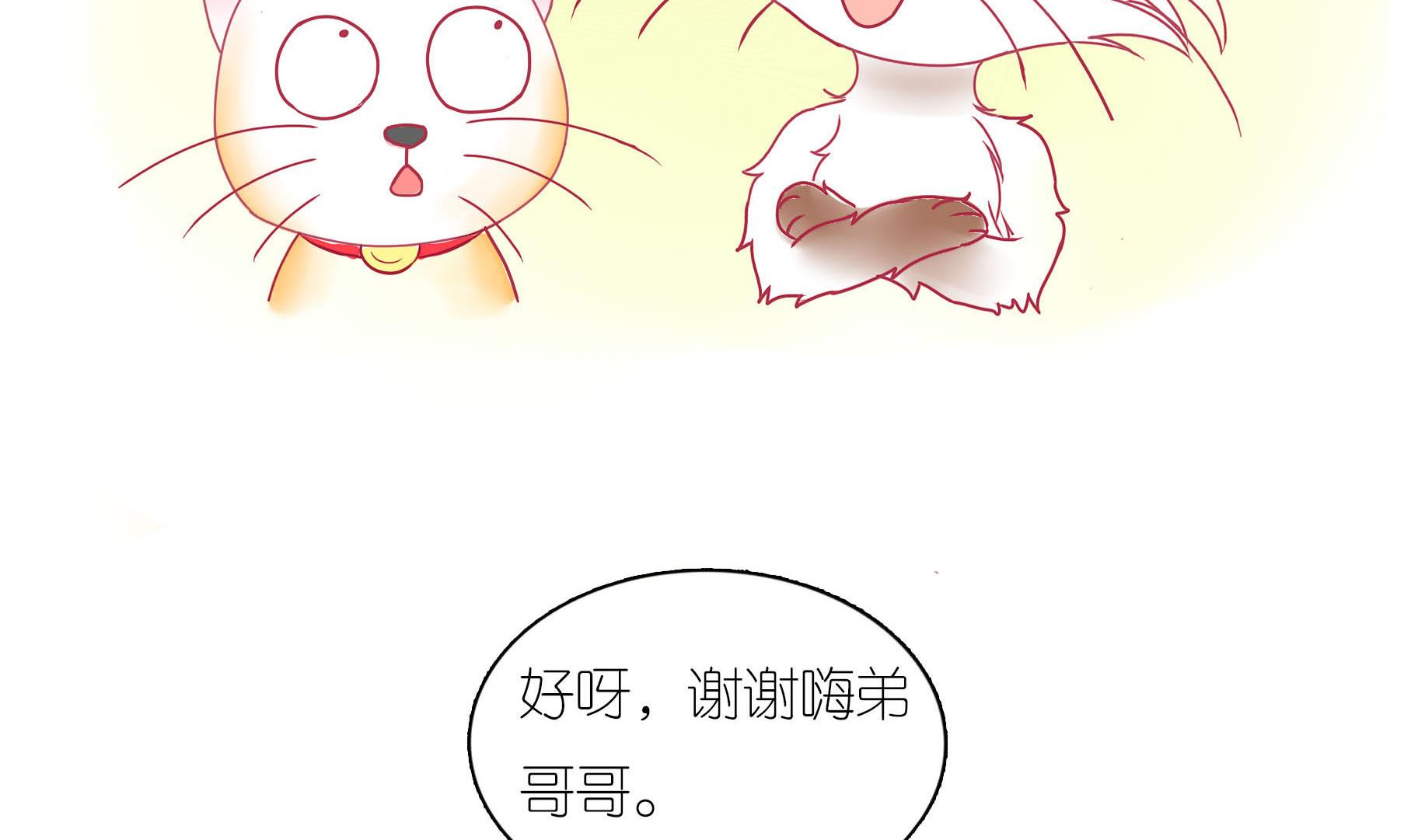 第18话 睡前故事 1-第18话