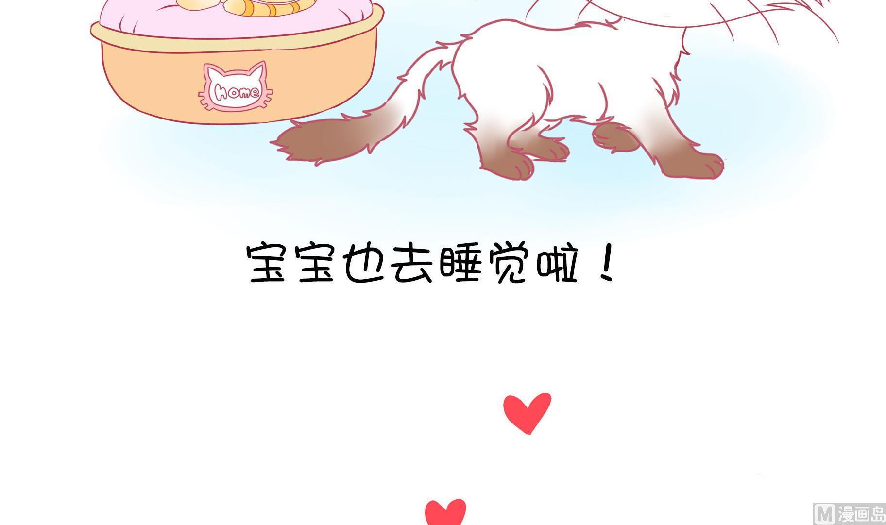 第18话 睡前故事 1-第18话