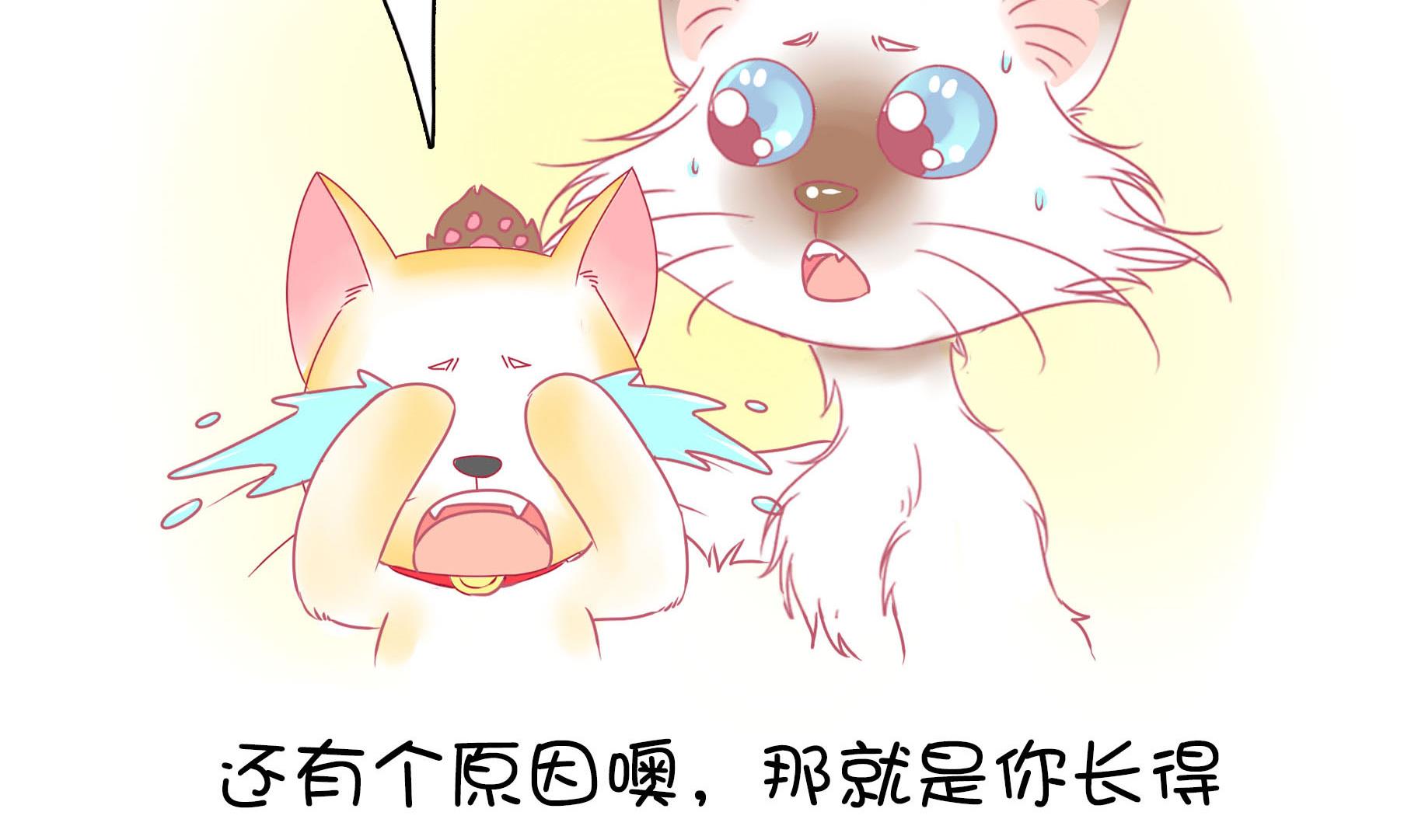 第20话 吃糖就不伤心了-第20话