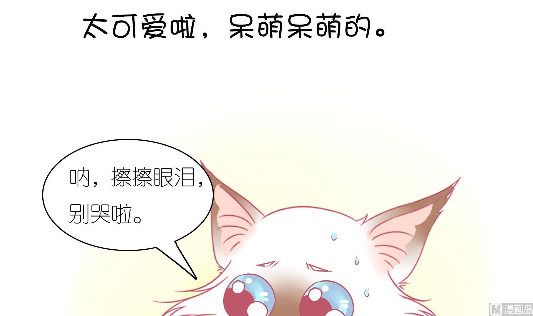 第20话 吃糖就不伤心了-第20话