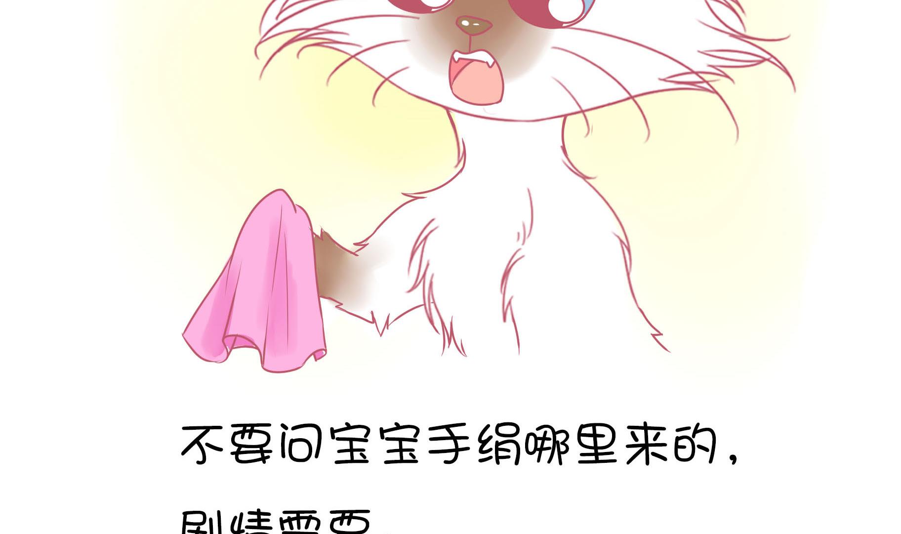 第20话 吃糖就不伤心了-第20话