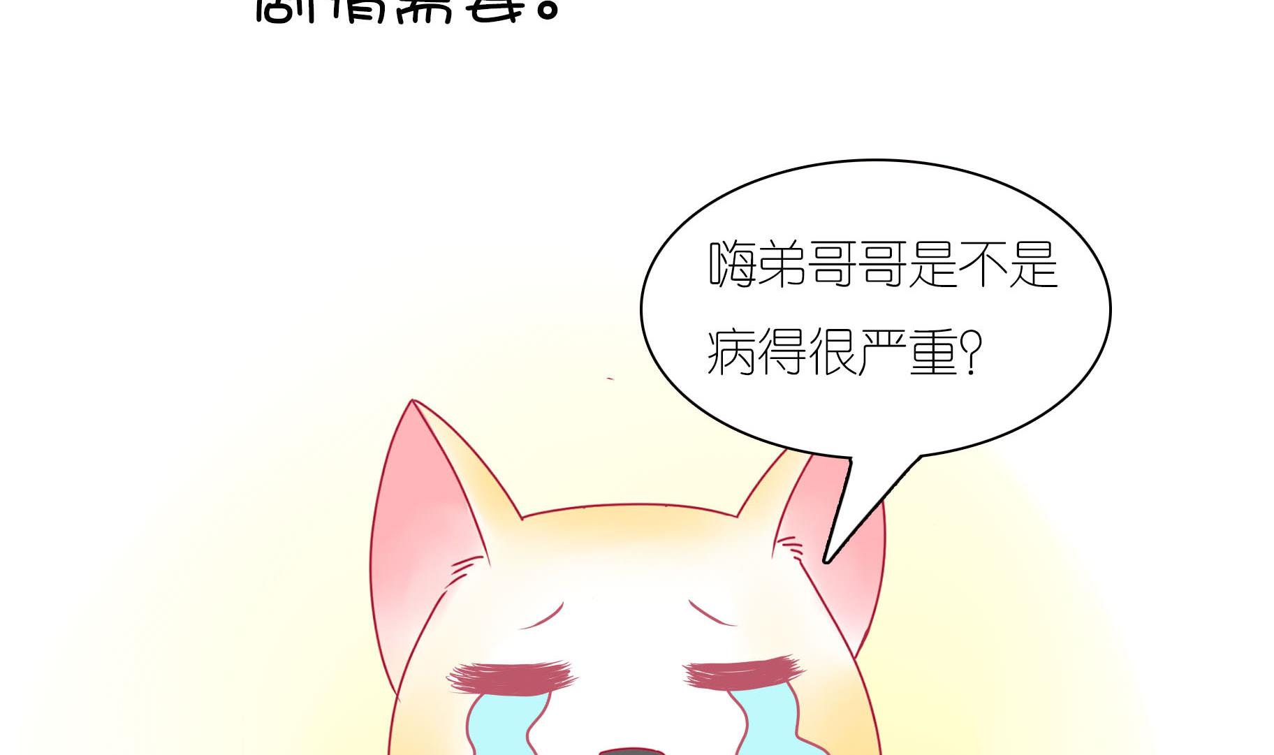 第20话 吃糖就不伤心了-第20话