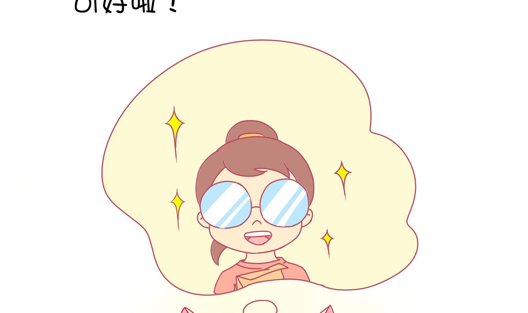 第20话 吃糖就不伤心了-第20话