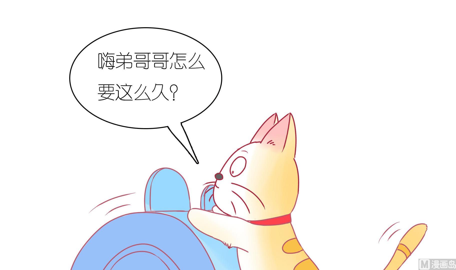 第20话 吃糖就不伤心了-第20话