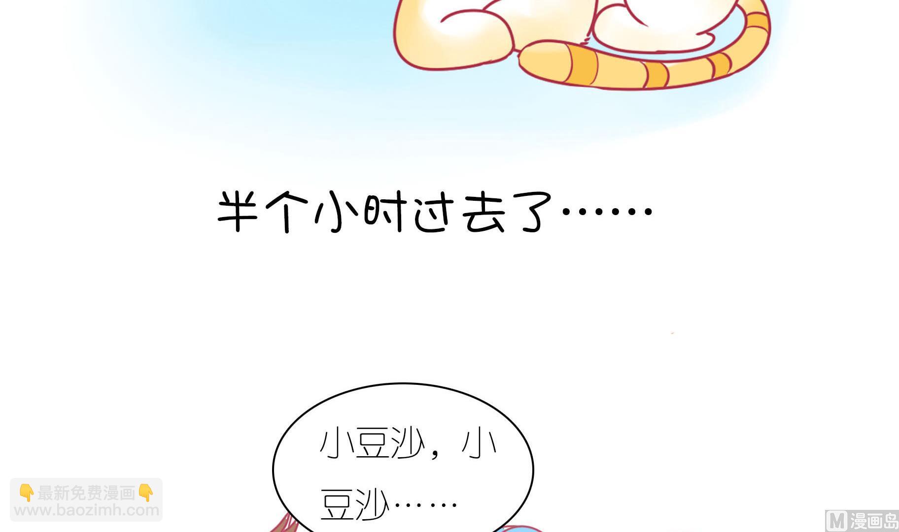 第20话 吃糖就不伤心了-第20话