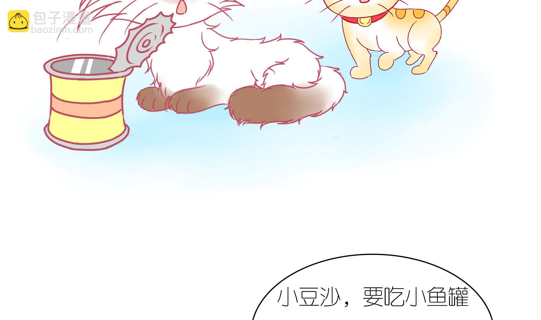 第20话 吃糖就不伤心了-第20话