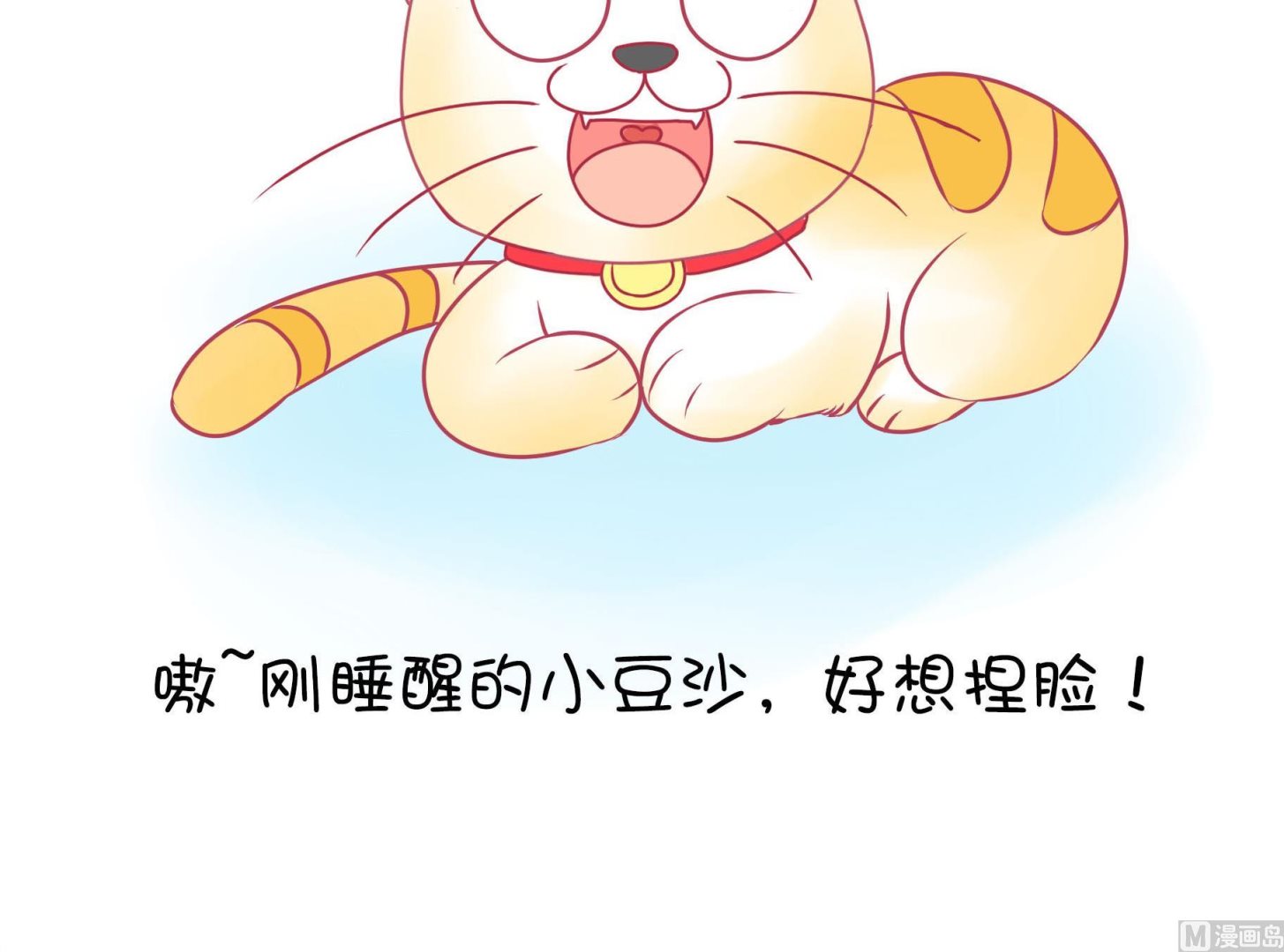 第20话 吃糖就不伤心了-第20话