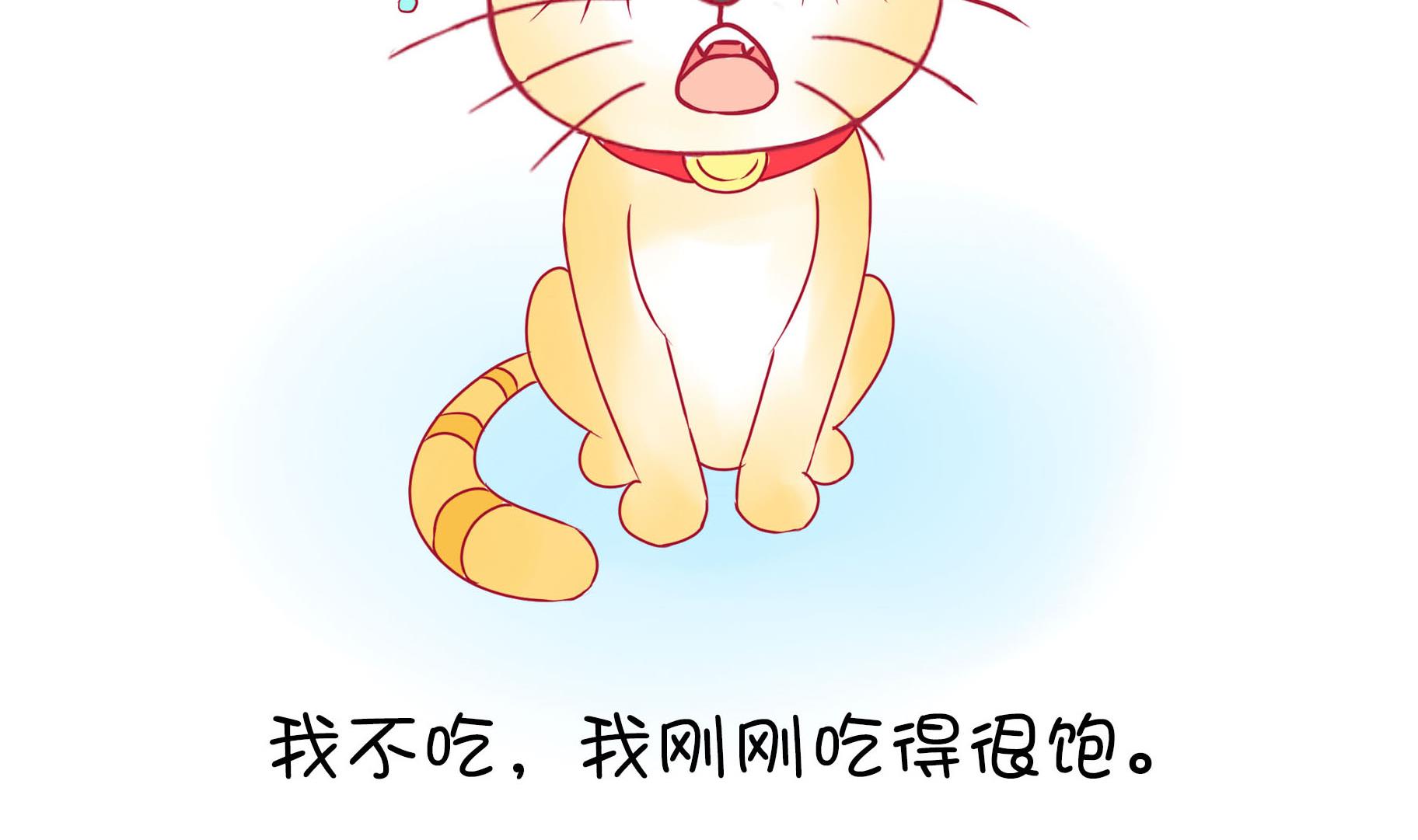 第20话 吃糖就不伤心了-第20话