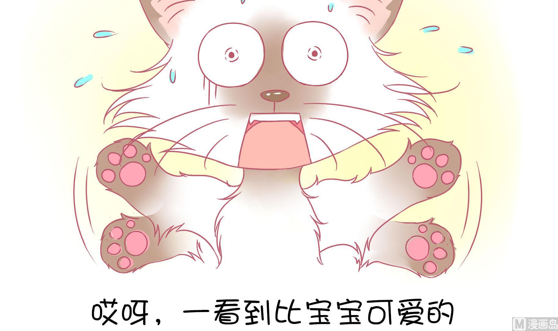 第20话 吃糖就不伤心了-第20话