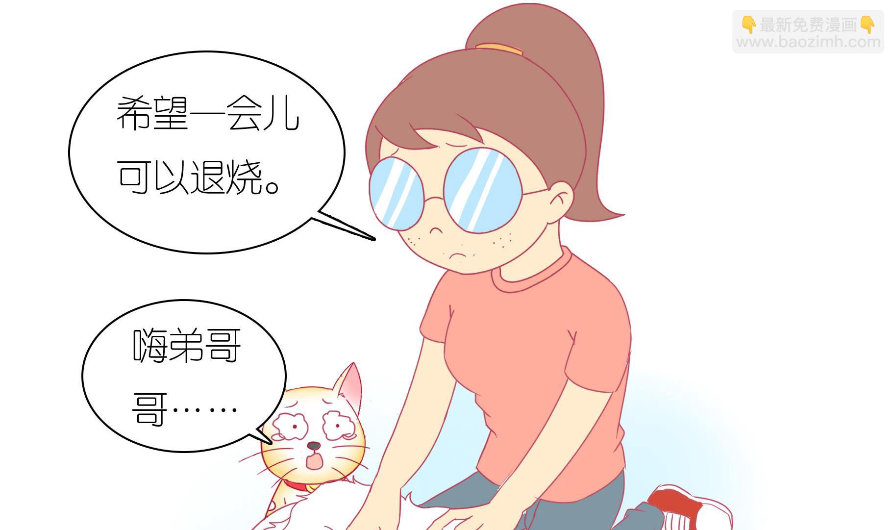 第22话 人见人爱-第22话