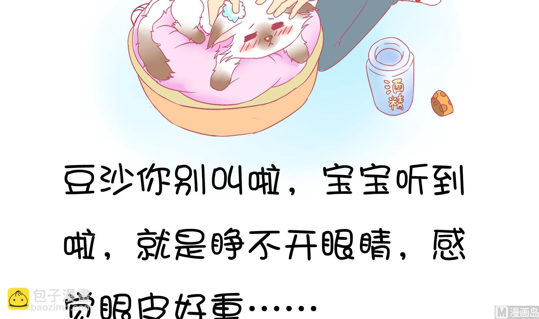 第22话 人见人爱-第22话