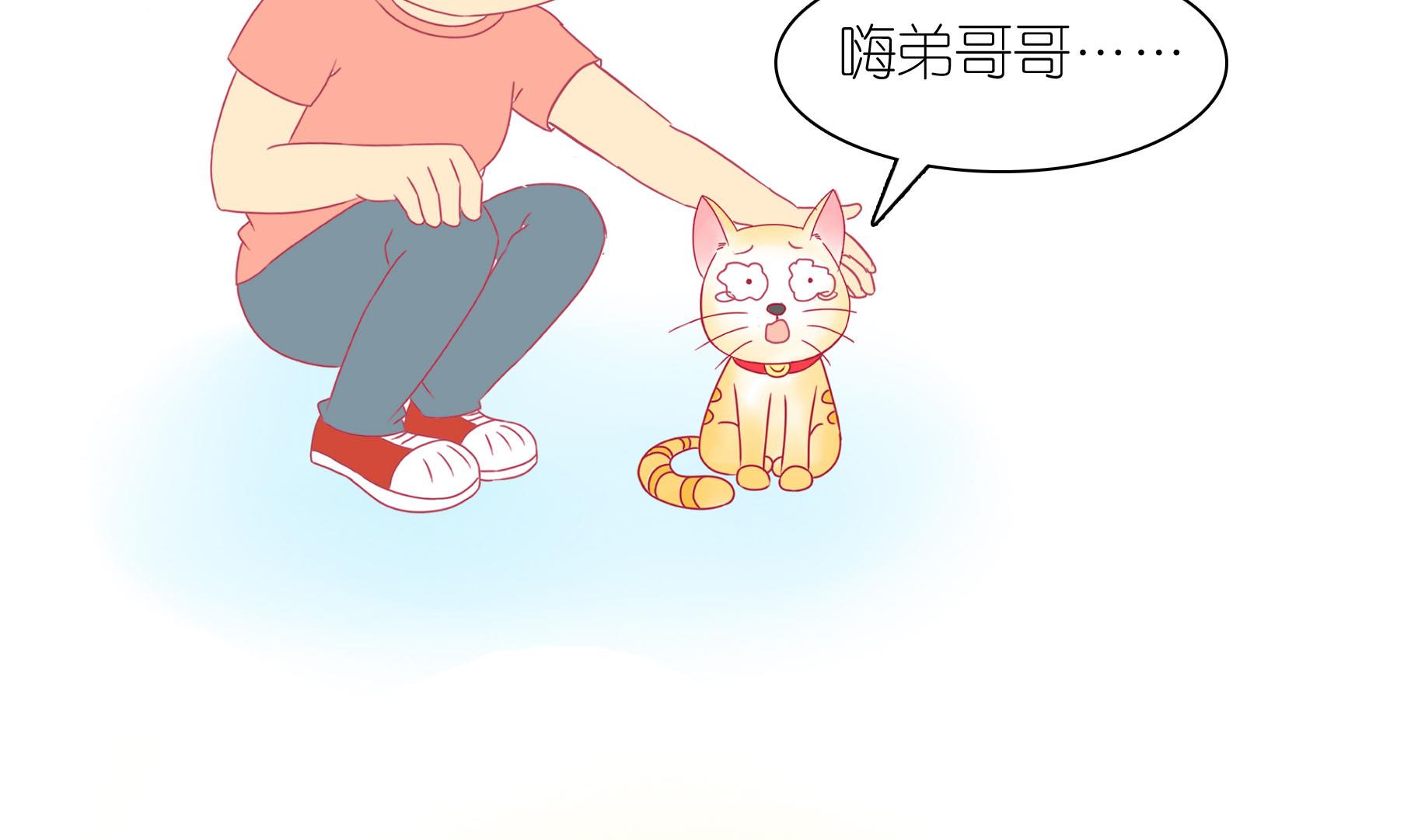 第22话 人见人爱-第22话